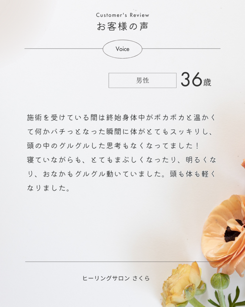 アクセスバーズ熊本,アクセスバーズ,アクセスバーズおすすめ,